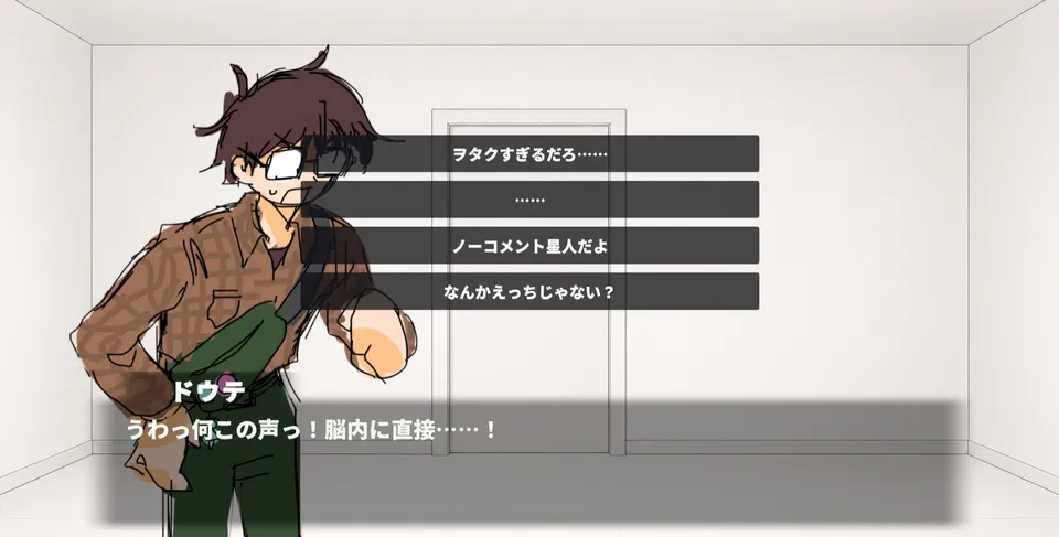リア充脱出！ 展示画像1